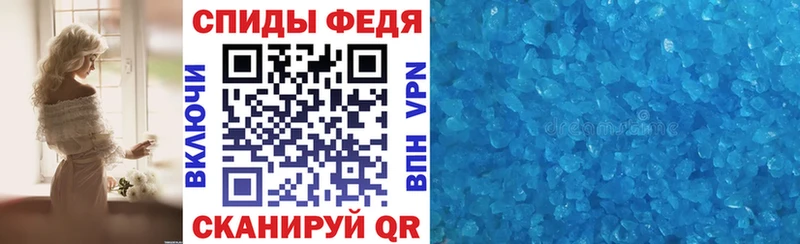 Купить  Лысково  АМФЕТАМИН Premium 