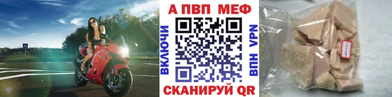 Купить закладки  Лысково  Alpha-PVP VHQ 