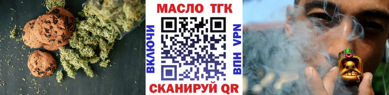 Cannafood марихуана  Купить  Лысково 