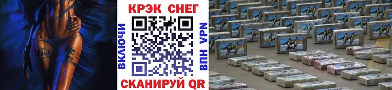 Купить закладки  Лысково  Cocaine Перу 