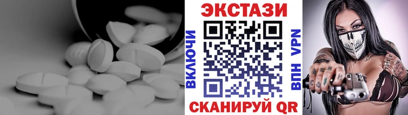 Купить где  Лысково  Экстази 250 мг 
