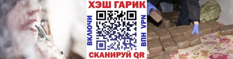 Купить  Лысково  ГАШ хэш 