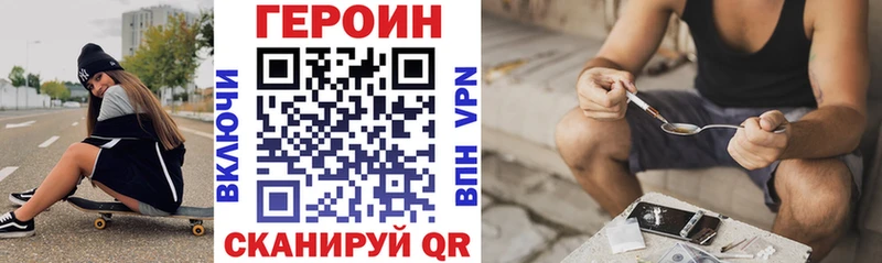 Героин афганец  Купить  Лысково 