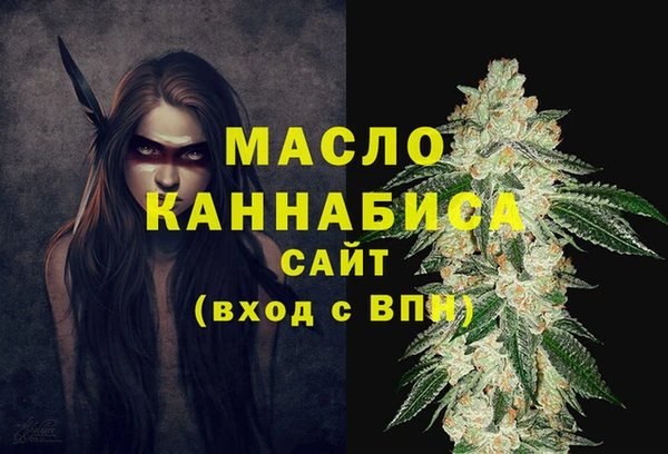 марихуана Волосово