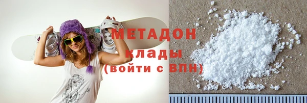 крисы Верхний Тагил