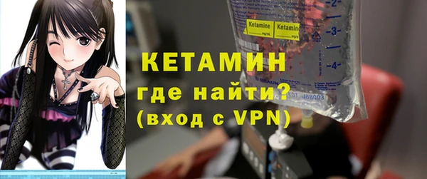 крисы Верхний Тагил