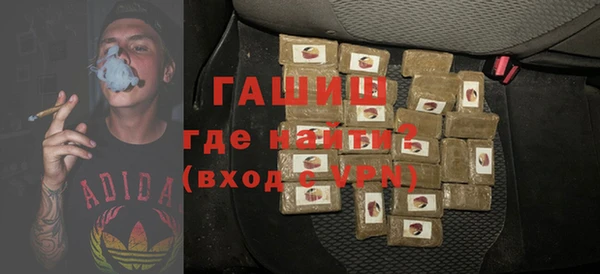 соль курить ск Верея