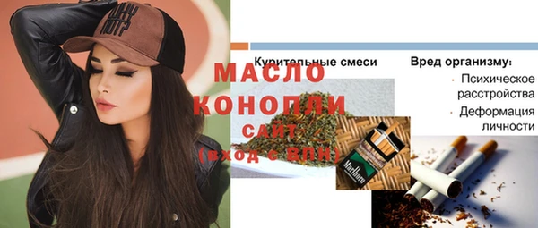соль курить ск Верея
