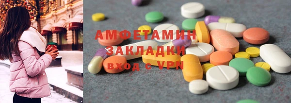 амф Волоколамск