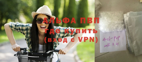 кристаллы Верхнеуральск