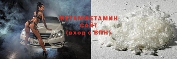 марихуана Волосово