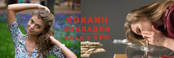 кристаллы Верхнеуральск