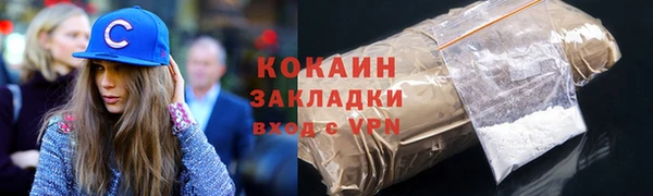 соль курить ск Верея