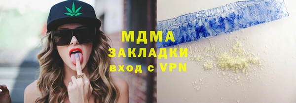 гидра Осинники