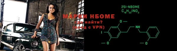 крисы Верхний Тагил