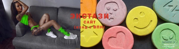 соль курить ск Верея