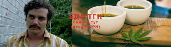 соль курить ск Верея