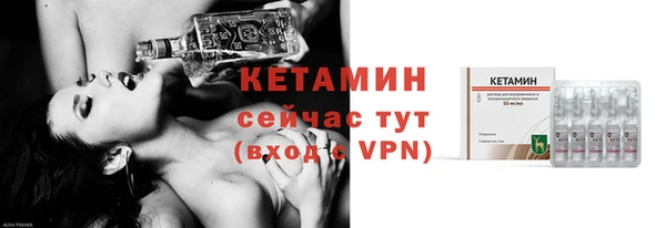кристаллы Верхнеуральск