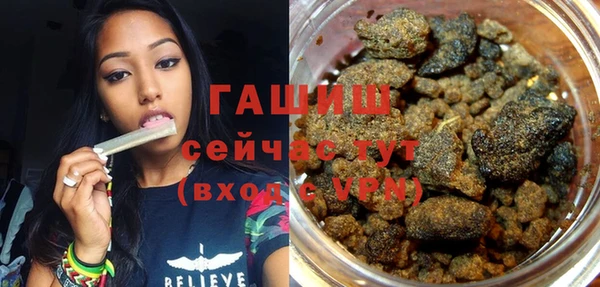 кристаллы Верхнеуральск