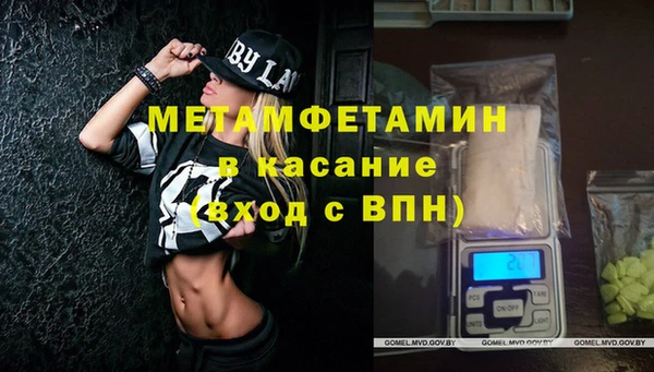 гашишное масло Володарск