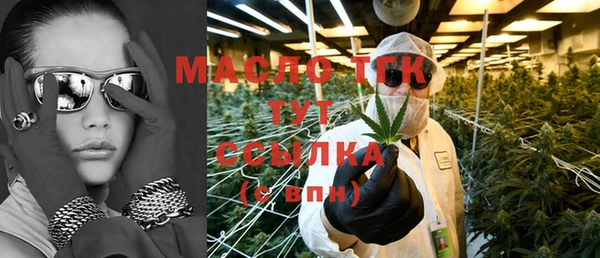 соль курить ск Верея