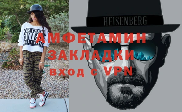 крисы Верхний Тагил