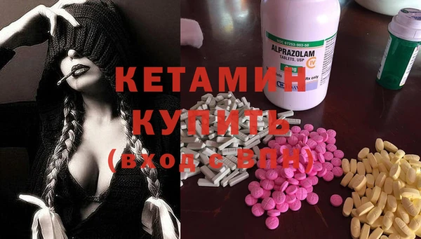 кристаллы Верхнеуральск