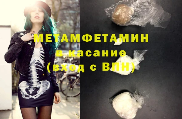 гашиш Осташков