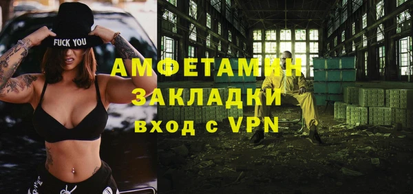 марихуана Волосово