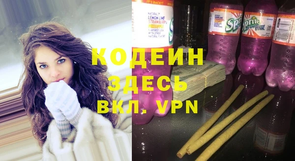 кристаллы Верхнеуральск