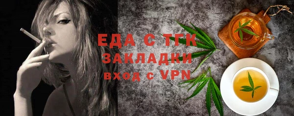 амф Волоколамск