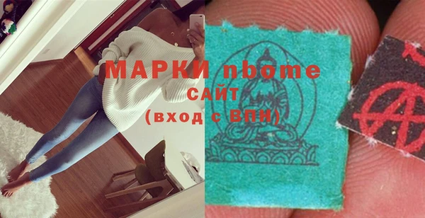 кристаллы Верхнеуральск