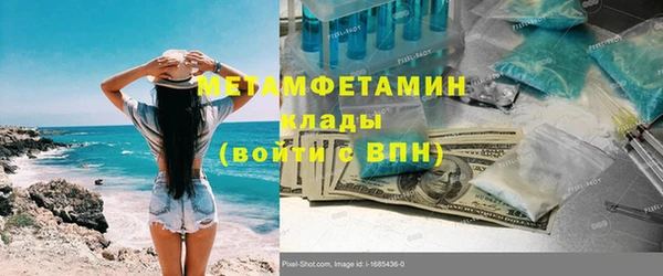 гашишное масло Володарск