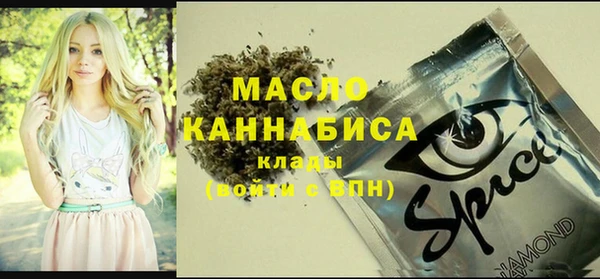 соль курить ск Верея
