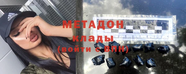 гидра Осинники