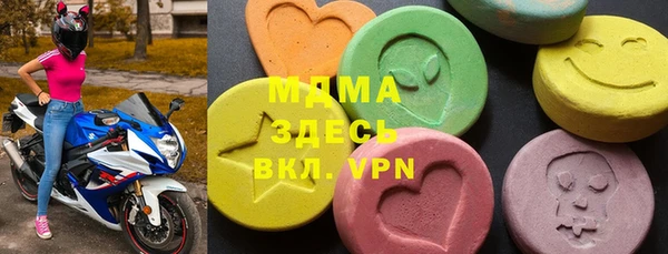 крисы Верхний Тагил