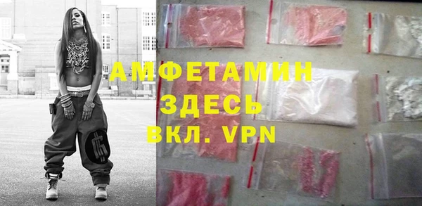 амф Волоколамск