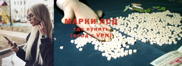 соль курить ск Верея