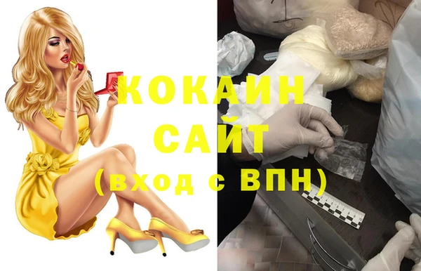 гашишное масло Володарск