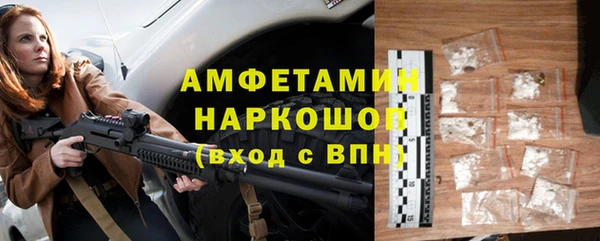 кристаллы Верхнеуральск
