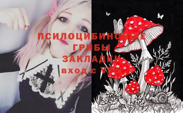 кристаллы Верхнеуральск