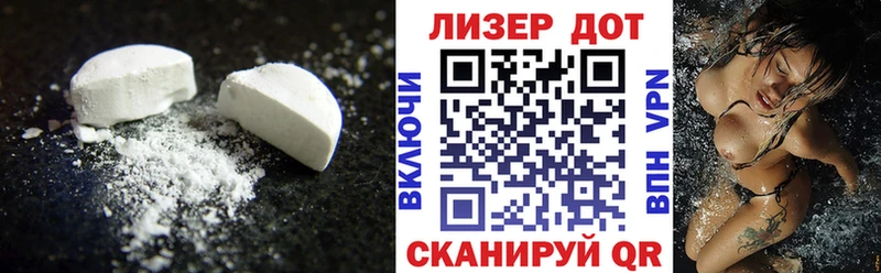 Лсд 25 экстази ecstasy  Купить  Лысково 