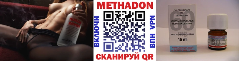 Купить  Лысково  Метадон белоснежный 