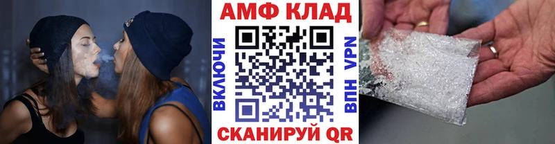МЕТАМФЕТАМИН винт  Купить  Лысково 