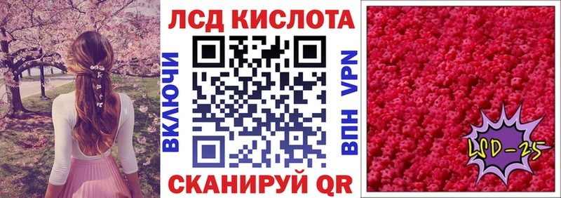 Марки 25I-NBOMe 1500мкг  Купить где  Лысково 