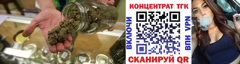 ТГК гашишное масло  Купить где  Лысково 